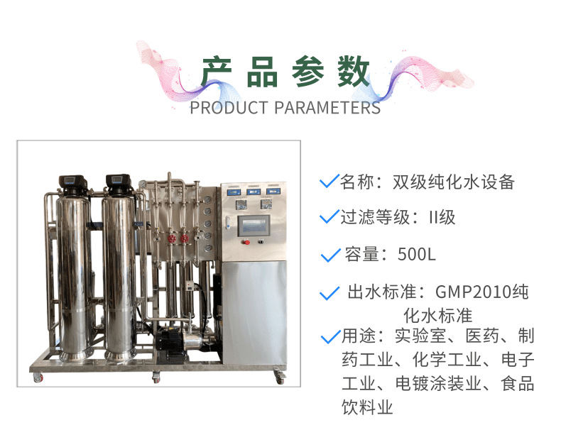 绿色农资农药通用介绍宝贝详情页_3@凡科快图